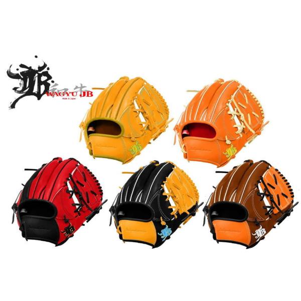 JB ジェイビー パターンオーダー 硬式グラブ 内野手用 JB-006T 和牛JBグラブ オンネーム...