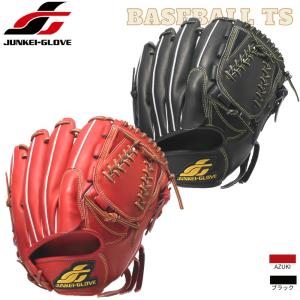 JUNKEI-GLOVE（ジュンケイグラブ） 野球 JUNKEI 硬式ユースモデル JG