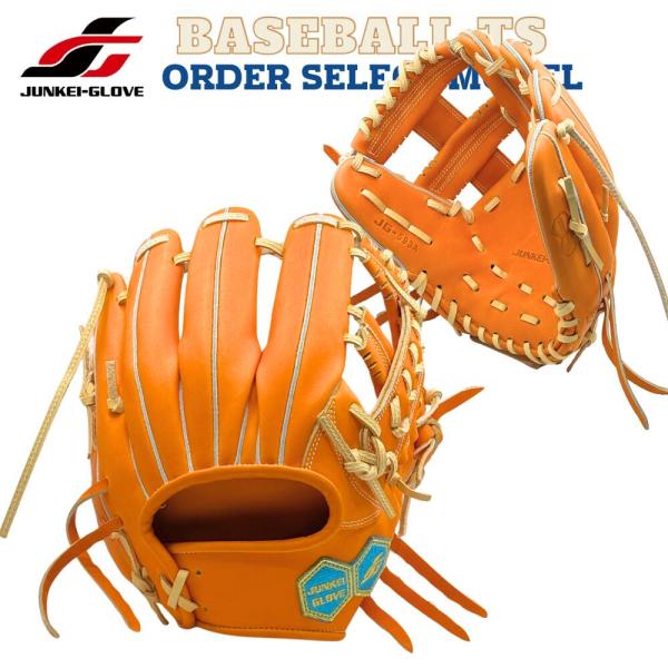 野球 ジュンケイグラブ JUNKEI 硬式グラブ 内野手用 JG-5934KF  オーダーセレクトモ...