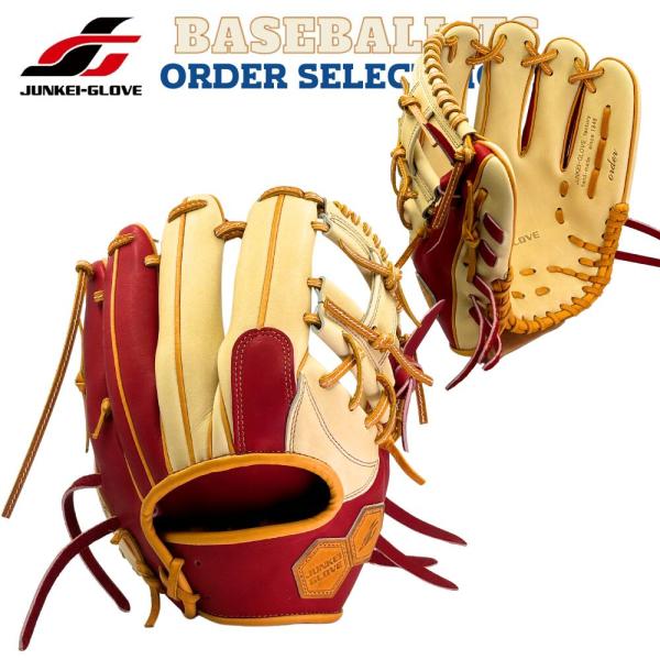 野球 ジュンケイグラブ JUNKEI 硬式グラブ 内野手用 JG-6214KF  オーダーセレクトモ...