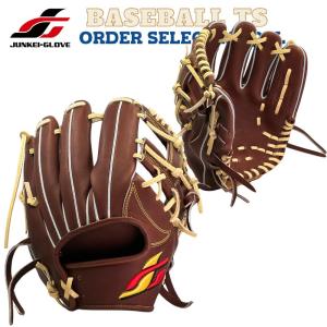 JUNKEI-GLOVE（ジュンケイグラブ） 硬式グラブ アラミドシリーズ 外