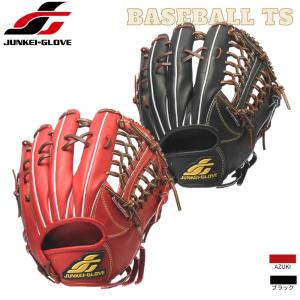 JUNKEI-GLOVE（ジュンケイグラブ） 野球 JUNKEI 硬式投手用グラブ