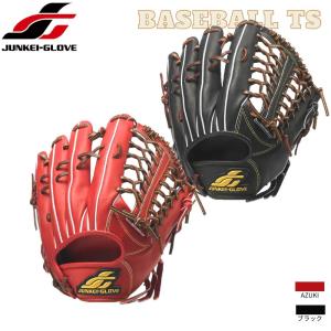 JUNKEI-GLOVE（ジュンケイグラブ） 野球 JUNKEI 硬式内野手用グラブ