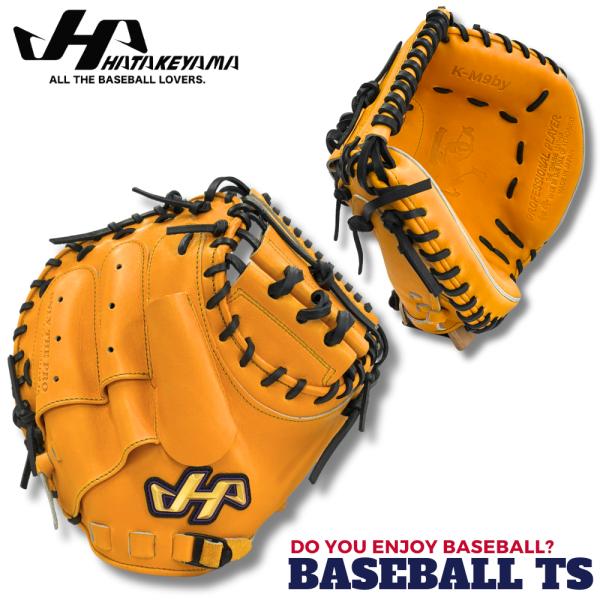 ハタケヤマ 硬式キャッチャーミット K-M9by Kシリーズ 高校野球 大学野球 和牛革使用 日本製