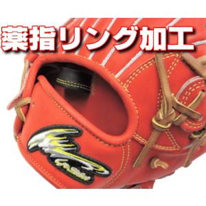 薬指リング加工 グラブ加工 野球グラブ グローブ 内野手用 外野手用 フィット感｜baseballts