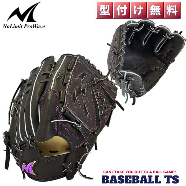 ノーリミット No Limit Pro Wave 硬式投手用グラブ KSR-01 ブラック/紫ラベル...