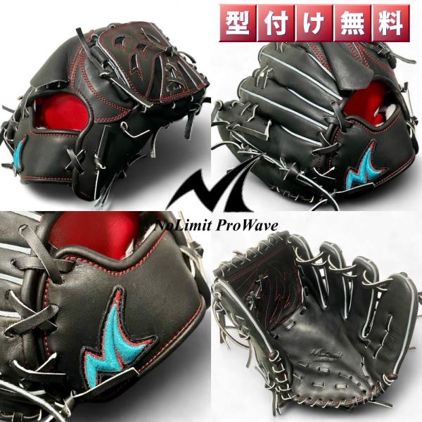 ノーリミット No Limit Pro Wave 硬式投手用グラブ KSR-01 ブラック/水色ラベ...