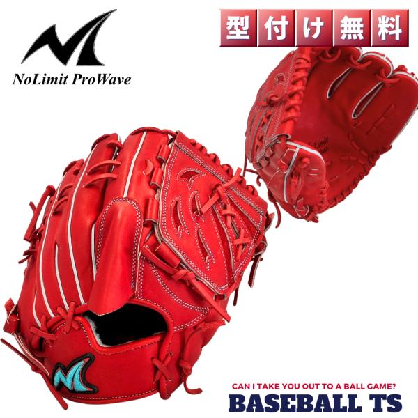 ノーリミット No Limit Pro Wave 硬式投手用グラブ KSR-01 Dオレンジ ウェブ...