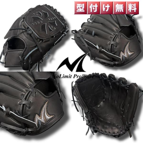 ノーリミット No Limit Pro Wave 硬式投手用グラブ KSR-01 オールブラック ウ...