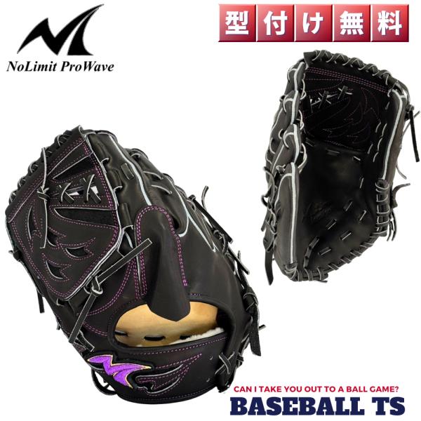 ノーリミット No Limit Pro Wave 硬式投手用グラブ KSR-02 左投げ ブラック/...