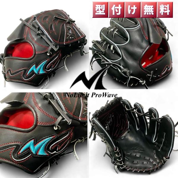 ノーリミット No Limit Pro Wave 硬式投手用グラブ KSR-02 ブラック/水色ラベ...