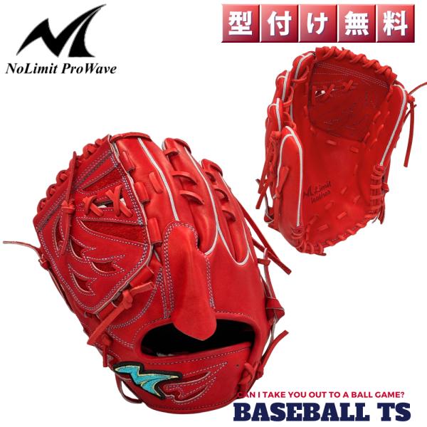 ノーリミット No Limit Pro Wave 硬式投手用グラブ KSR-02 左投げ Dオレンジ...