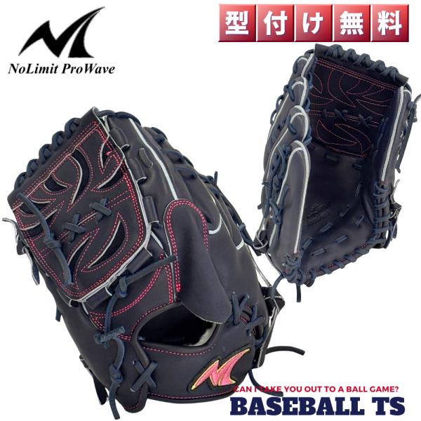 ノーリミット No Limit Pro Wave 硬式投手用グラブ KSR-04 ミッドナイト 左投...