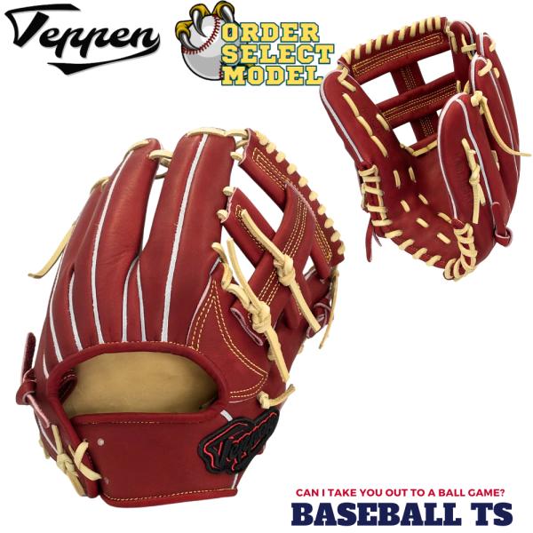 Teppen てっぺん グローブ 硬式内野手用グラブ  オーダーセレクト MIE-L型 ワイン 高校...