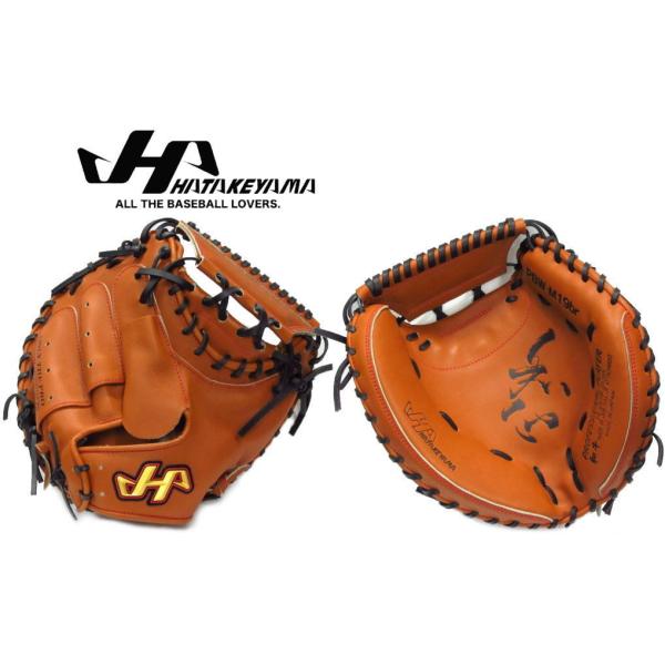 ハタケヤマ 硬式キャッチャーミット PBW-M19br 甲斐拓也型 PBWシリーズ 和牛革 オンネー...
