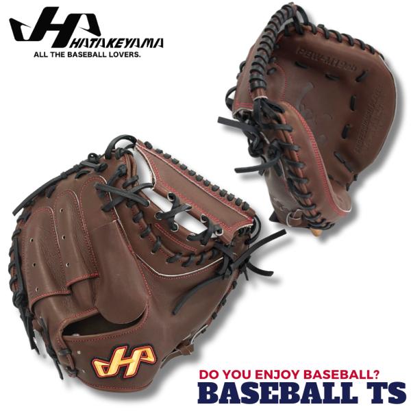 ハタケヤマ 硬式キャッチャーミット PBW-M19eb 甲斐拓也型 PBWシリーズ 和牛革 オンネー...