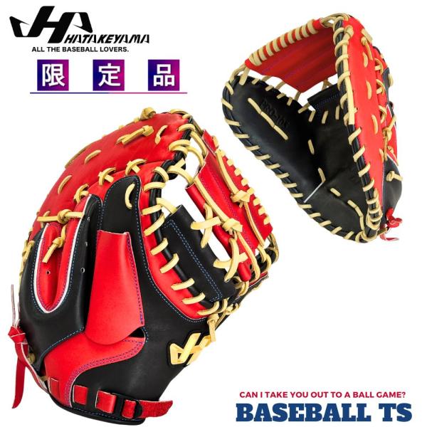 野球 ハタケヤマ ソフトボール用キャッチャーミット 限定品 PRO-105A ブラック×レッド 一般...
