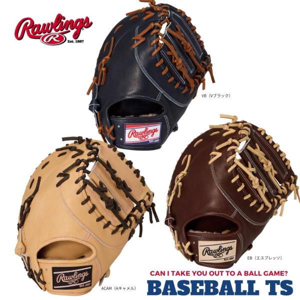 野球 ローリングス 硬式ファーストミット グローブ GH6HPM535 HOHプレミアム 高校野球