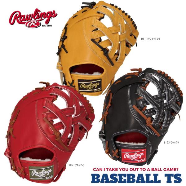 ローリングス 硬式ファーストミット GH6PRK05 プロプリファード 一塁手用ミット 高校野球