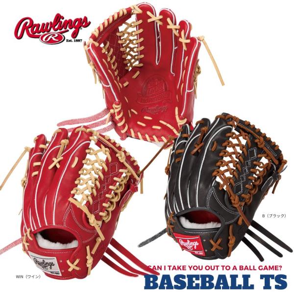 ローリングス 硬式外野手用グラブ GH6PW2B88MG プロプリファード ウィザード＃02 高校野...