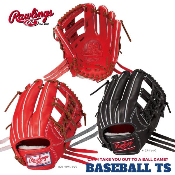 ローリングス 硬式内野手用グラブ  GH6PRN64  プロプリファード N6ベーシック 高校野球