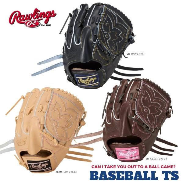 野球 ローリングス 硬式投手用グラブ グローブ GH6HPA15W プHOHプレミアム 高校野球