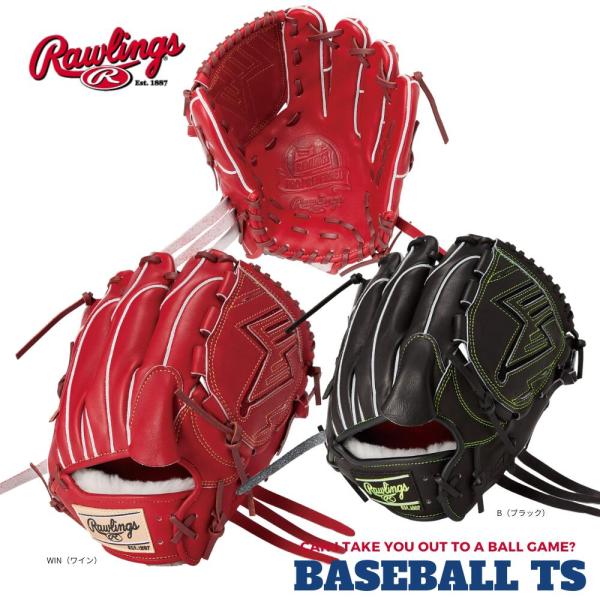 ローリングス 硬式投手用グラブ GH6PW2N54MG プロプリファード ウィザード＃02 高校野球