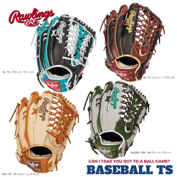 ローリングス 軟式外野手用グラブ GR6HW2CB88MG HOHプロエクセル ウィザード#02 カ...