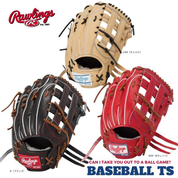 ローリングス 軟式外野手用グラブ グローブ GR6HW2B87MG HOH プロエクセル ウィザード...