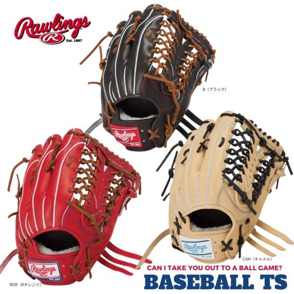 ローリングス 軟式外野手用グラブ グローブ GR6HW2B88MG HOH プロエクセル ウィザード...