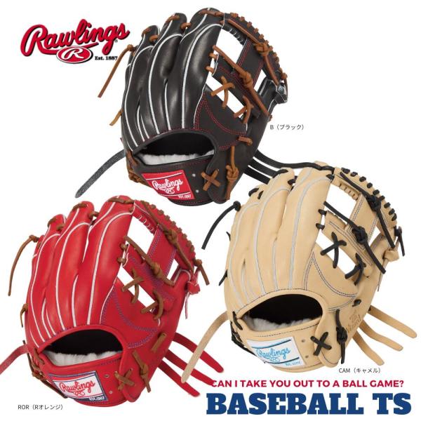 ローリングス 軟式内野手用グラブ グローブ GR6HW2N52MG HOH プロエクセル ウィザード...