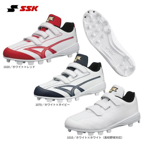 SSK エスエスケイ 野球スパイク SSF4230VC ブロックポイントソール スターランナーMC2...