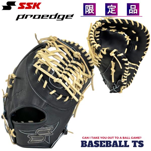 SSK エスエスケイ 硬式ファーストミット PKWF13026F プロエッジ 一塁手 NブラックG ...