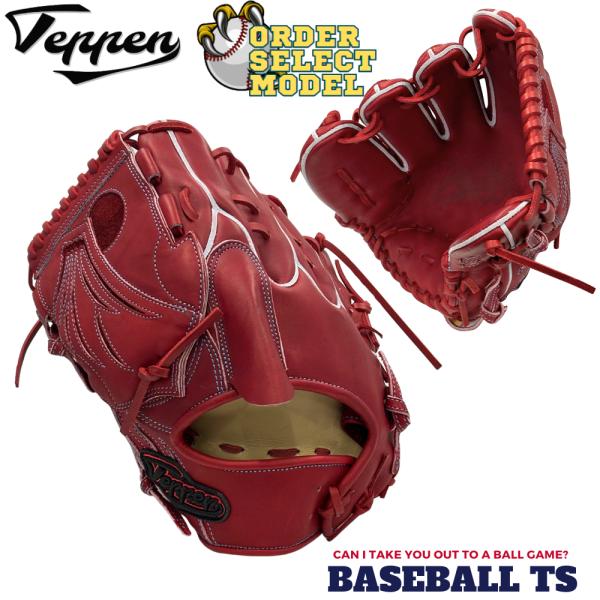 Teppen てっぺん 硬式投手用グラブ オーダーセレクト SW1型 ワイン 左投げ 高校野球 日本...