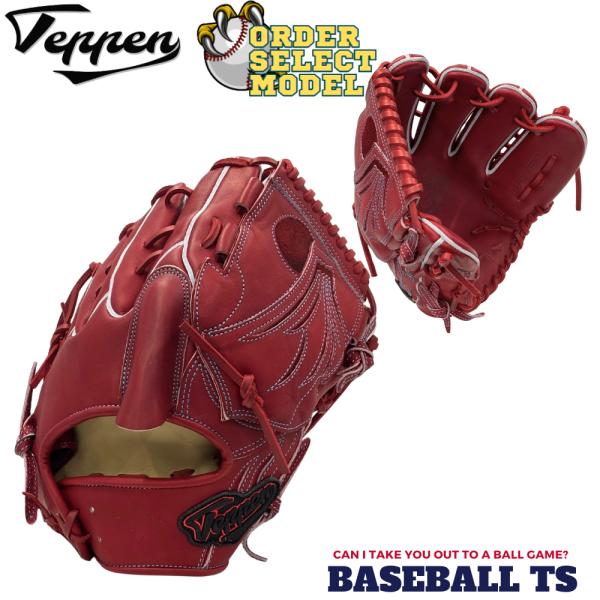 Teppen てっぺん 硬式投手用グラブ オーダーセレクト SW1型 ワイン 右投げ 高校野球 日本...