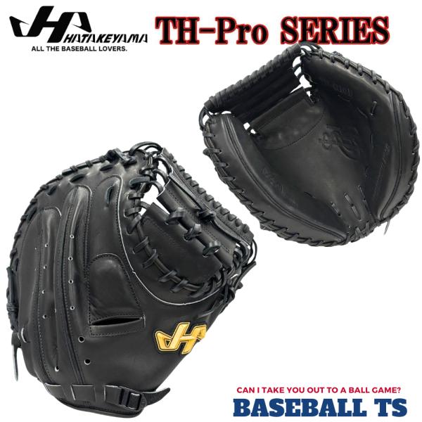 ハタケヤマ 軟式キャッチャーミット 甲斐拓也モデル TH-G10B THプロシリーズ 一般用 草野球