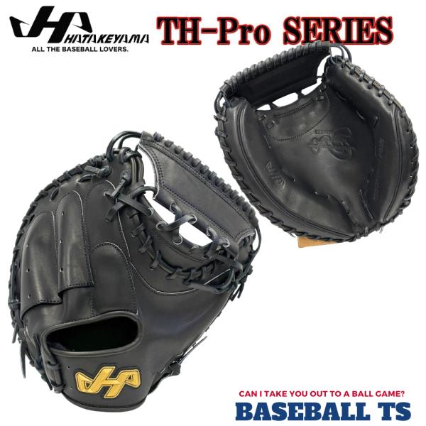 ハタケヤマ 軟式キャッチャーミット 甲斐拓也モデル TH-G10AS THプロシリーズ 一般用 草野...