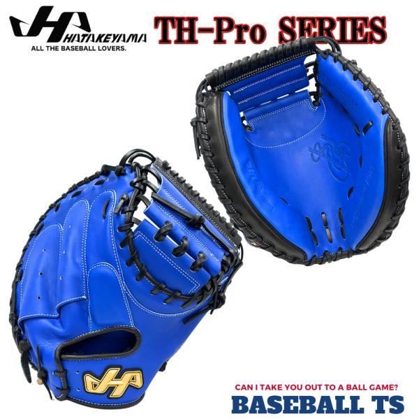ハタケヤマ 軟式キャッチャーミット 伊藤光モデル TH-DB29AS TH-プロ ASバック 一般用...
