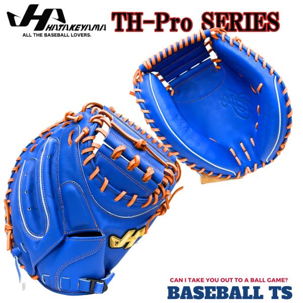 ハタケヤマ 軟式キャッチャーミット 伏見寅威モデル TH-F23U TH-プロ Uバック 一般用 草...