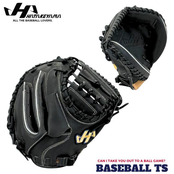 ハタケヤマ 軟式少年用キャッチャーミット TH-JM8BU Uバック TH-Jrシリーズ ジュニア用