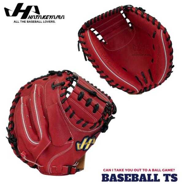 ハタケヤマ 軟式少年用キャッチャーミット TH-JM8RU Uバック TH-Jrシリーズ ジュニア用