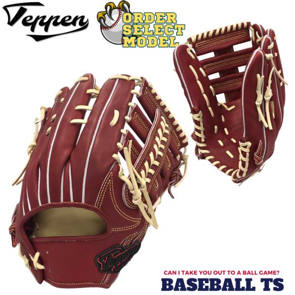 Teppen てっぺん 硬式外野手用グラブ オーダーセレクト TTY ワイン 右投げ 高校野球 日本...