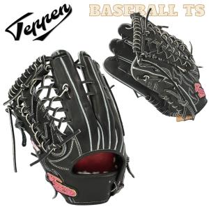 テッペン　オリジナルオーダーグラブ　硬式用　外野手用　TTY-S型　高校野球対応 Teppen てっぺん グローブ 硬式外野手用グラブ オーダーセレクトモデル