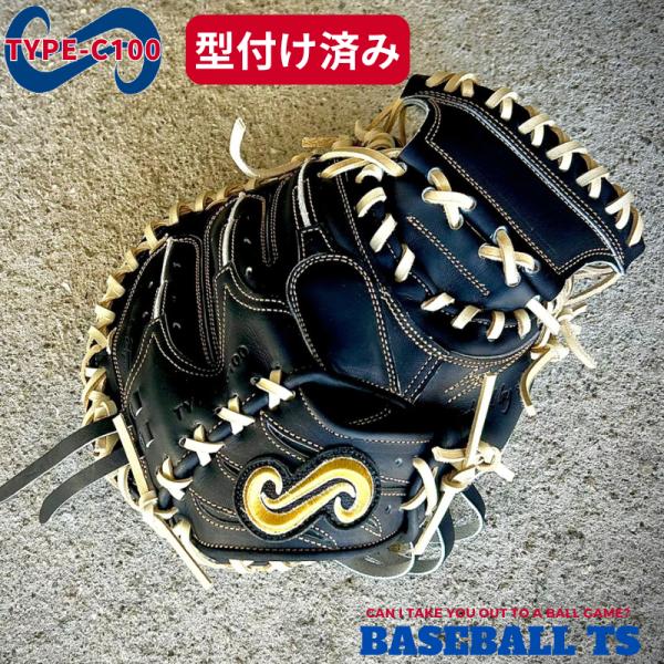 硬式キャッチャーミット TYPE-C100 名前の無いミット オーダーセレクト ブラック／×キャメル...