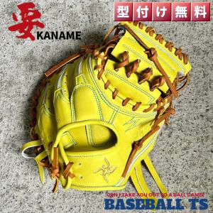 硬式 キャッチャー ミット キップレザー コレクション Solido AT 030-K