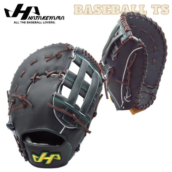 ハタケヤマ 硬式ファーストミット V-F1jb Vシリーズ 右投げ 高校野球 大学野球 和牛革 日本...