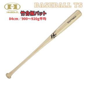 野球 ハイゴールド 硬式用竹バット WBT-7100H 竹合板 トレーニングバット 新基準バット対策 高校野球｜baseballts
