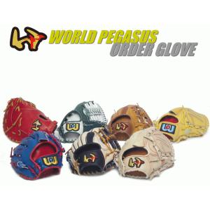 MIZUNO（ミズノ） ミズノプロ オーダーグラブ 軟式グローブ 基本モデル