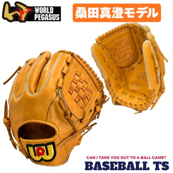 ワールドペガサス 軟式投手兼内野手用グラブ WGN6GDMK 桑田真澄モデル 一般軟式 草野球 中学...