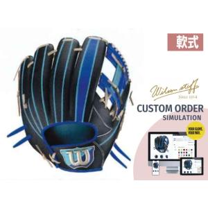 ウィルソン 軟式 オーダーグラブ  WILSON  ウイルソンスタッフ・カスタム オーダーグラブ 　...